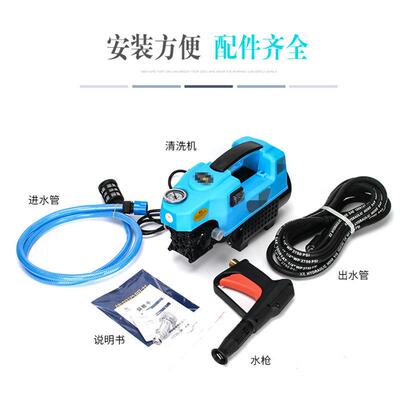 汽车46565压清洗机水全高铜感应电机20V全自2动刷车泵便捷式洗车