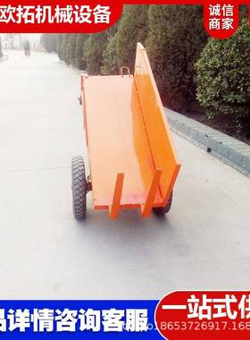 电动工工程车灰斗车三拉轮车翻71544斗拉车具车背青红砖料水泥车