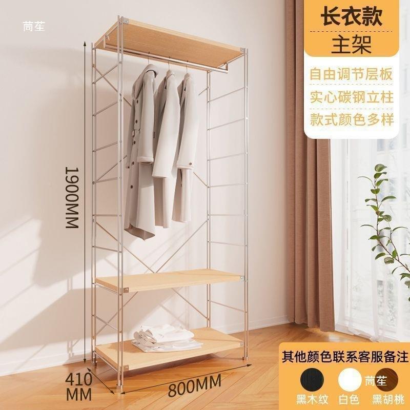 木地日式开放式tlznlznj衣柜卧室家用落黄衣帽架衣服置物架衣帽间