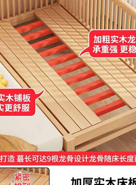 儿拼接床婴儿实童木床边加宽F998T99H可升降孩男孩女松木榉护栏宝