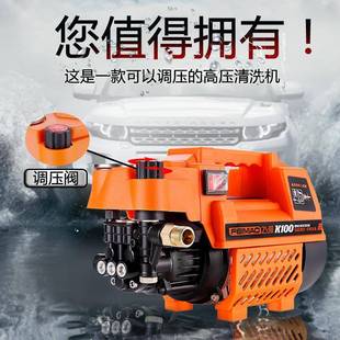 境431跨新款 清 高车压洗机全自动家用洗车机调压款 可大功率便携式