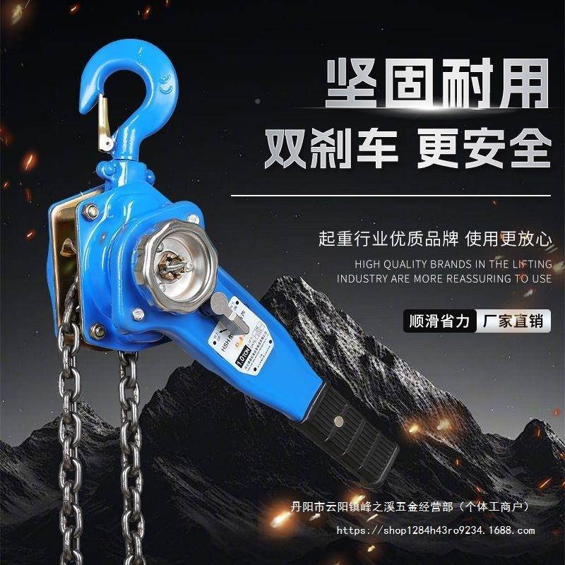 手动链手摇手7倒扳葫芦1/3/6/9吨0.5t式便携式起重吊PDD75037机牵
