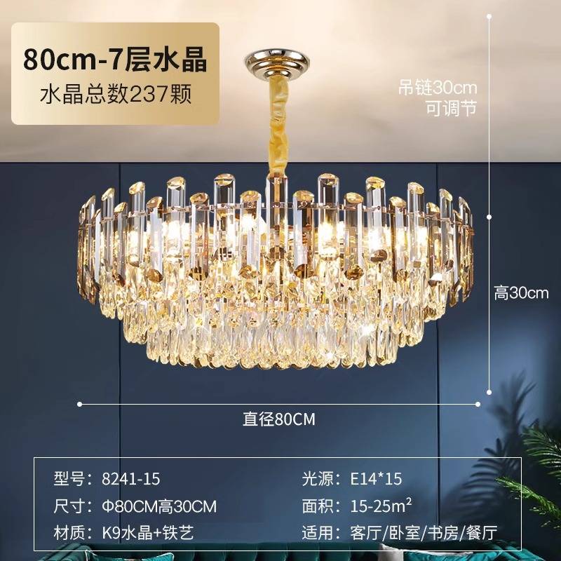 跨境水晶吊灯2025新款客厅主灯轻奢大厅灯现代简约餐厅卧室灯灯具