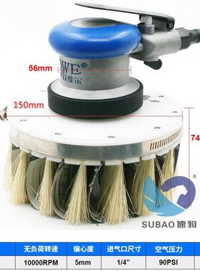 维尔欧150P气动异打磨机砂形光QBT机柜门抛光刷机木工盘剑麻砂布