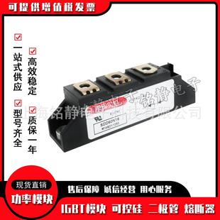 可控硅二极管SDD362327208SDD3ND6N12SDD36N14SDD36N16SD36N18