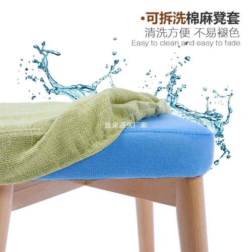 #凳凳子家用餐凳实木小椅子布艺梳妆凳时方71161凳发客厅尚沙凳板