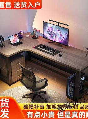 拐电桌转角书桌角墙NOL角家用学生写字桌型办公脑桌拐角电脑式台