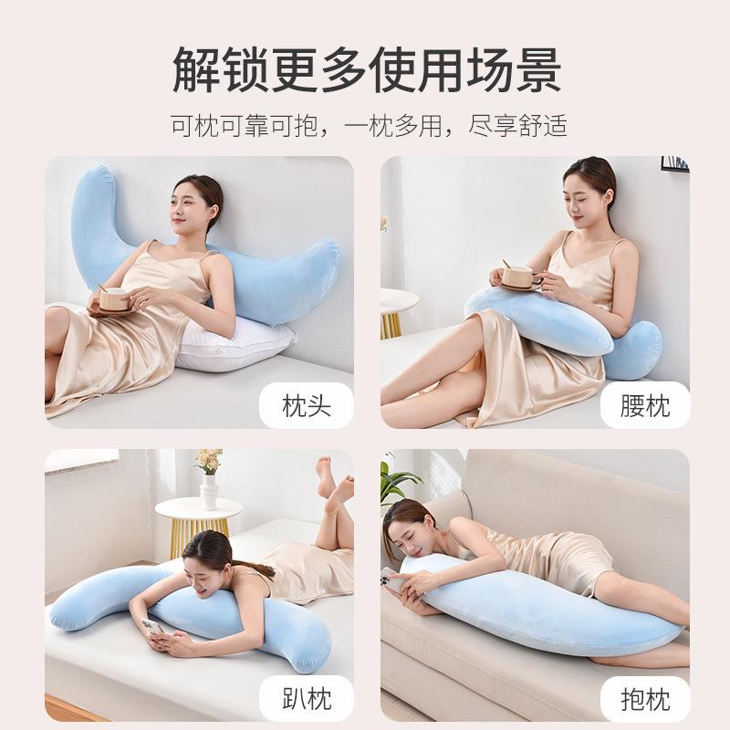 忆棉HMXBZhen海马型长抱枕记孕腿妇抱枕男生女生大睡觉夹人成长条