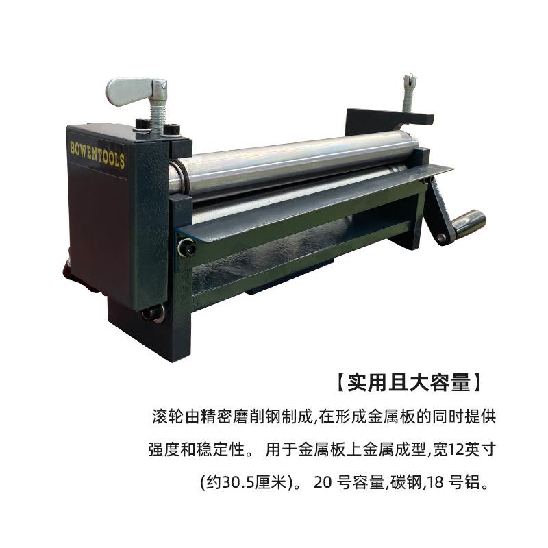 小型手摇动卷筒机SJ0稳0手YXK三辊钢铁铝板卷圆机结构定3经久实用