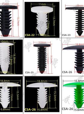 连长塑14644胶铆钉尼龙汽车卡扣塑料小子固定接件圣诞树形倒刺钉