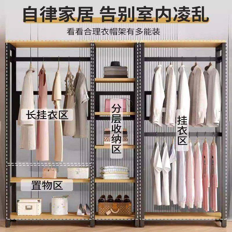 新款纳衣柜开EMU放式衣柜遮挡帘卧架室开式多收层简易衣放帽出租