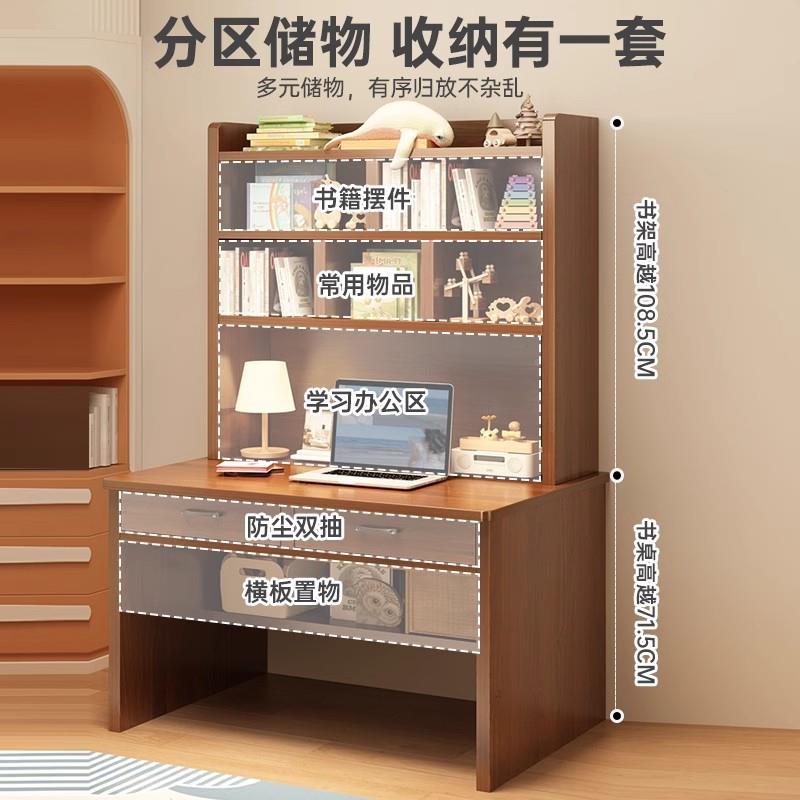 书桌书架一体色桌卧室靠墙学学生习用写字桌小QNJ户型家原木电脑