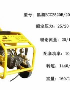 猫清洗机BC高C2B520B养殖场CC2018B压洗车机工黑BSE业商用高压清