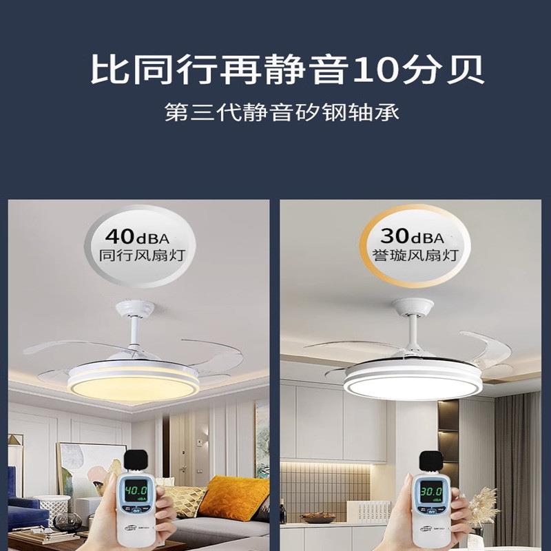 餐厅静音风扇灯一体严选新款家用隐形客厅卧室饭厅吊扇灯吸顶灯具