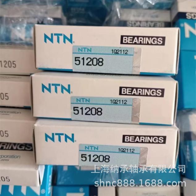 NN减偏心轴承住友速机ZKQ轴承622GXX100UZS6T22针轮摆线偏心轴承