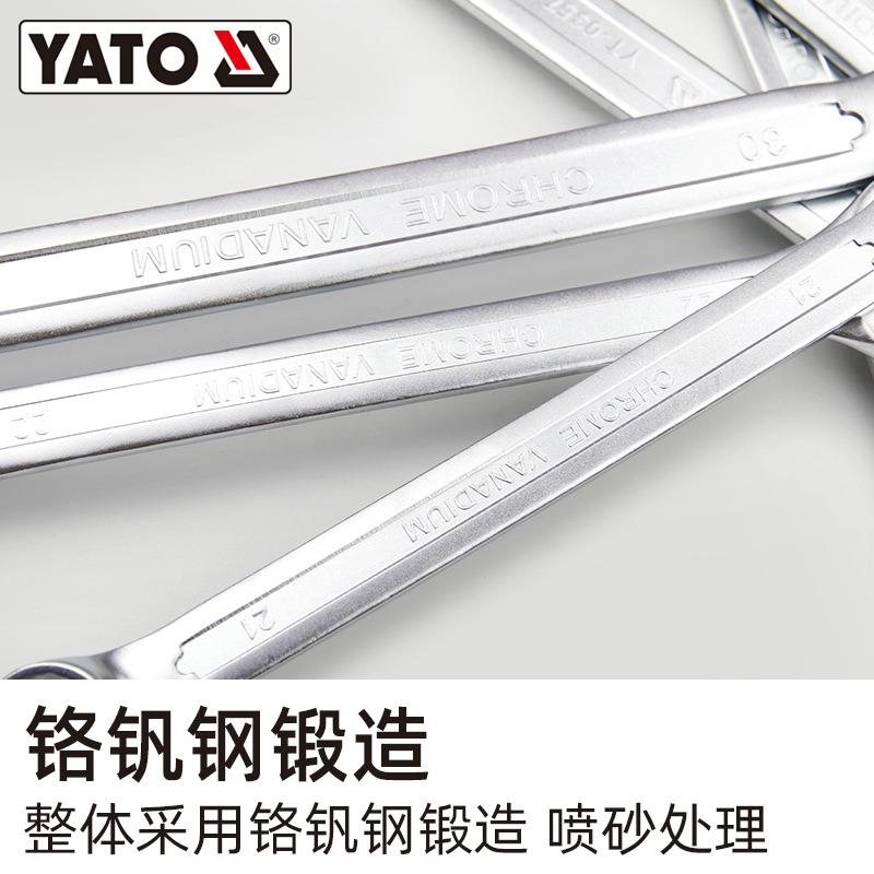 )梅两花开口两用手工具KUP套装大(全呆扳手梅开扳用扳子