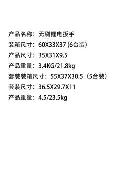 新款手持式350套N电动扳手大功拆FNF卸安打孔手装电钻率多功能锂