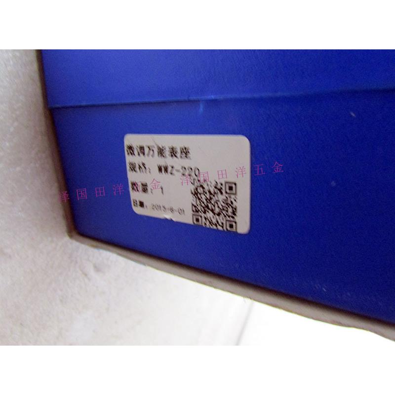 磁性表座CZ6-1微ZWZ6-1万向WXZ-61WX6-调ⅡWWZ-22FJY0百分千分