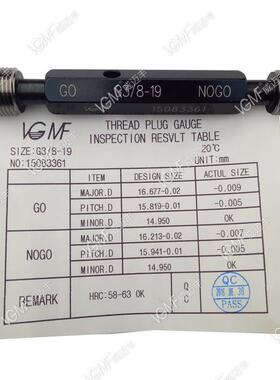 55度螺A级I8SO管纹G1/11606G1/1/43/8G123/4/通止规环规塞规