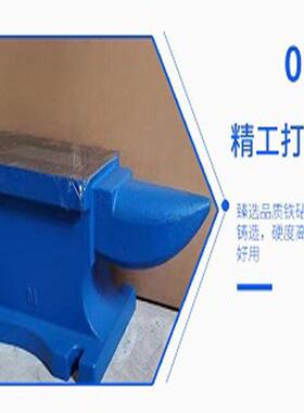 铁匠铁工具铁凳小铁砧铁砧垫羊角砧IMK打金敲打砧台砧钳打工垫5铁