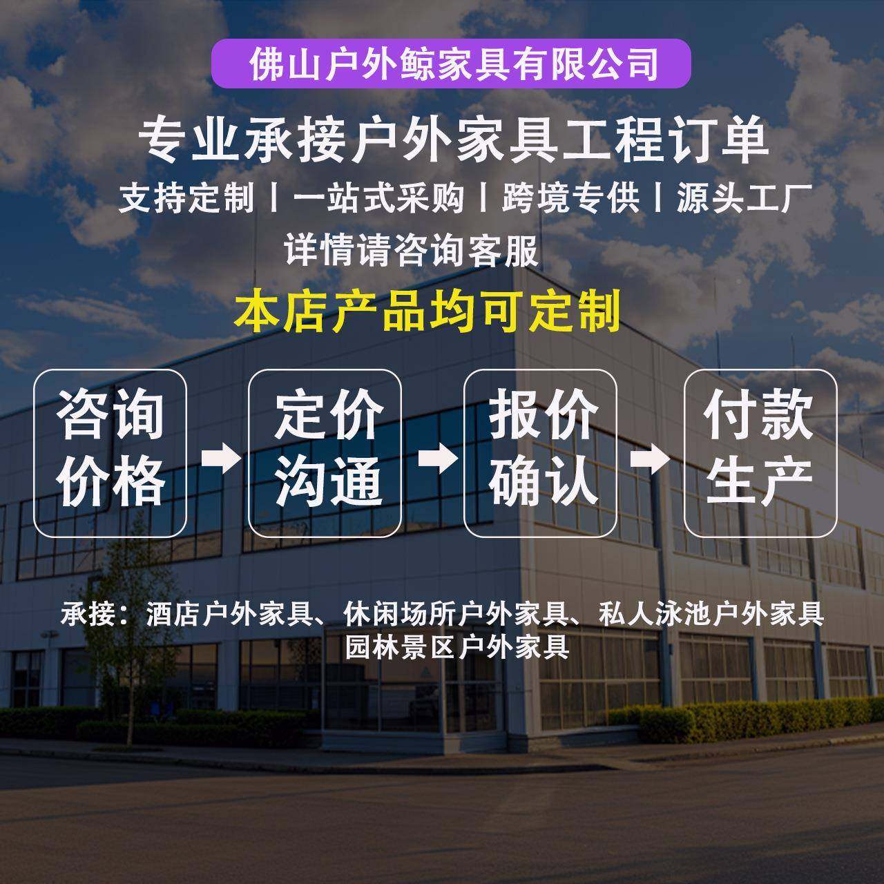 户外沙别发庭院墅柚木家具室外闲防防晒LGT-S-23酒水店阳台休民宿