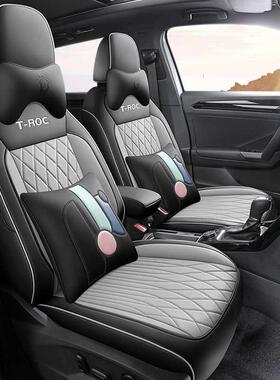 2围0专22款2年一汽大众探歌用汽车座套全包透气四季皮5坐垫座FL/V