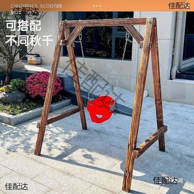 实木秋千支架室外防腐木荡秋千椅户成外庭院人阳童台yGnjRWNZ摇儿