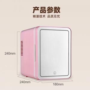 美人妆车载小冰箱车无品牌/用化妆镜迷你冰箱一用家用载车型小冰