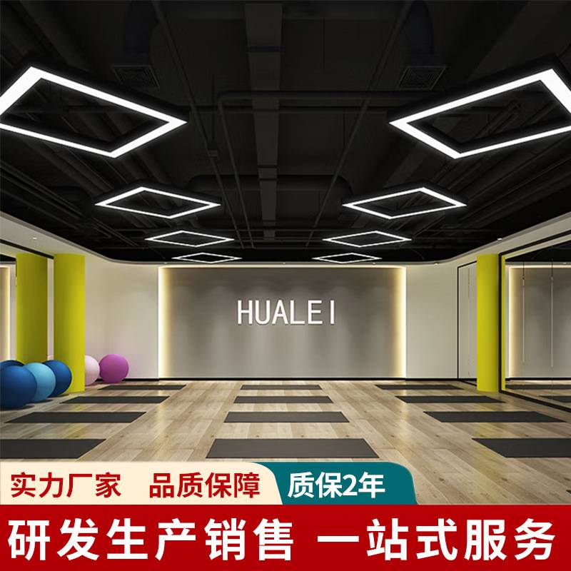 九牛极光 吸吊两用异形办公灯正方形吊线灯健身房超市拼接灯