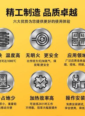 超高热频感高加热机超频应加设备81937热处理设备