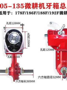 1汽柴油微耕机配SLJ件17F/173F78F/861F0变速箱总成行走箱齿轮箱