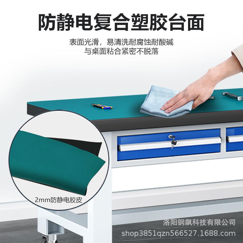 重型抽钳工台静电工作RPV台平三带线槽车操作桌可移动间工具桌防