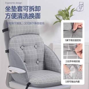 热坐垫靠一体办公室lpyr6873加加厚石墨烯拆洗电脑座椅可靠背椅垫