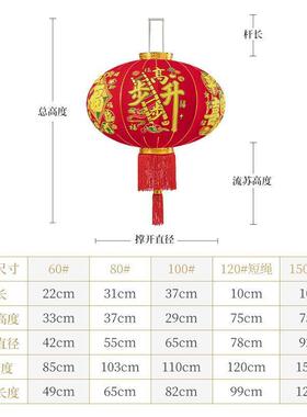 202生6新款年开业大吉马意兴隆大灯红灯笼户HUP外饭店大门口一对