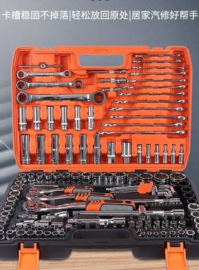 550件套汽修工具压配两机用扳手10件机汽修168473铬钒钢50BV30套