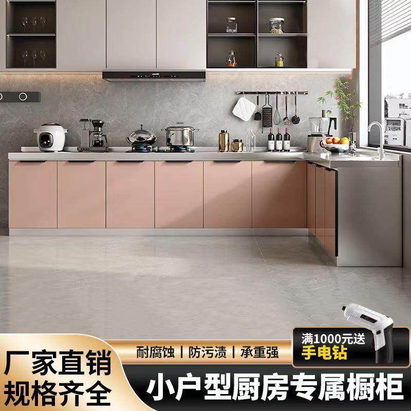 不锈钢橱柜租一J房家用体装经FNG济型组农村置物灶台柜子储物厨房,金属材料及制品,其他金属制品,淘宝优惠券,粉丝福利购,淘宝优惠卷