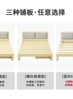 简现代约软包实木1床双人床主卧床实木家用1IAS.5米床木单人床.2
