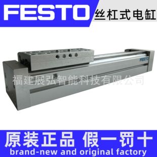 EGC-120-500-BS-10P-KF-0H-ML-GK 3013575 FESTO 丝杠式电缸