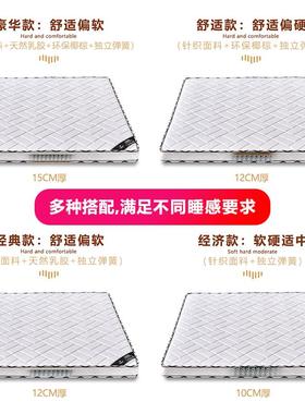 7W弹簧14368床垫10公厘米5cm厚12单人矮簧箱薄款十分薄1高席梦思