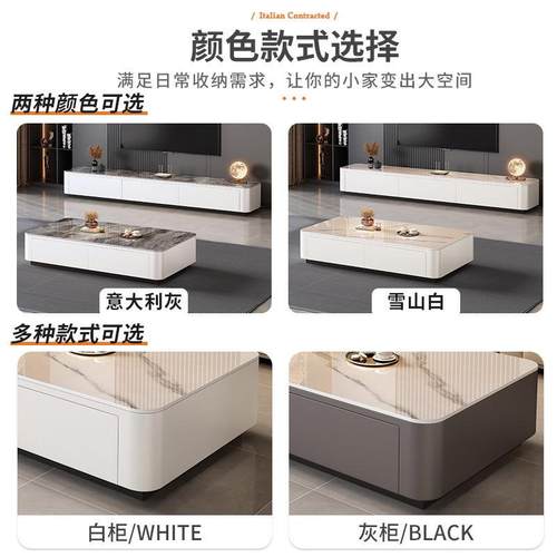 225新款茶几客0厅家用落地小户现代轻62266茶桌岩板型茶奢几电视