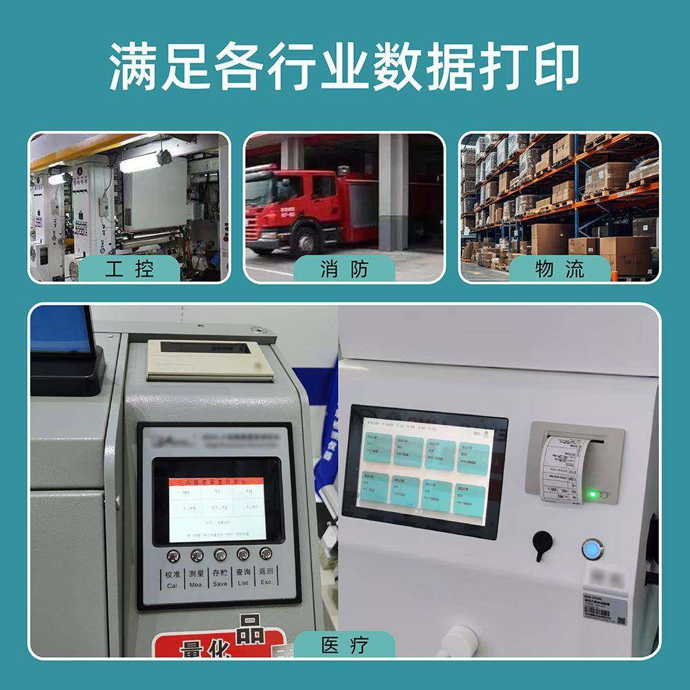 式大纸仓打印机打针印容纸宽44-57mm出入库单34408针小票进内纸孔,办公设备/耗材/相关服务,针式票据打印机,淘宝优惠券,粉丝福利购,淘宝优惠卷