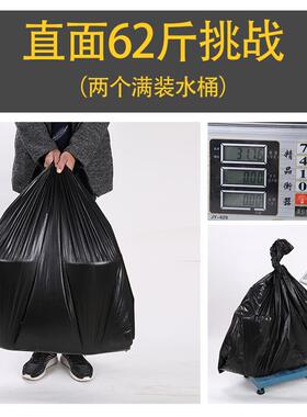 号垃圾袋牌：qita黑色加厚大物业酒店08环卫特厚0X10收纳厨房商用