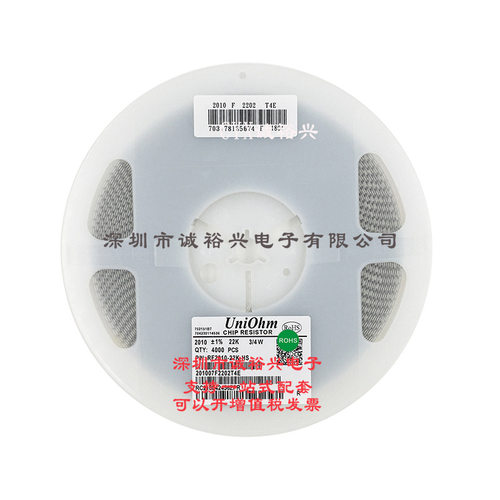 厚声贴片电阻 2010 1% 22K 201007F2202T4E 3/4W