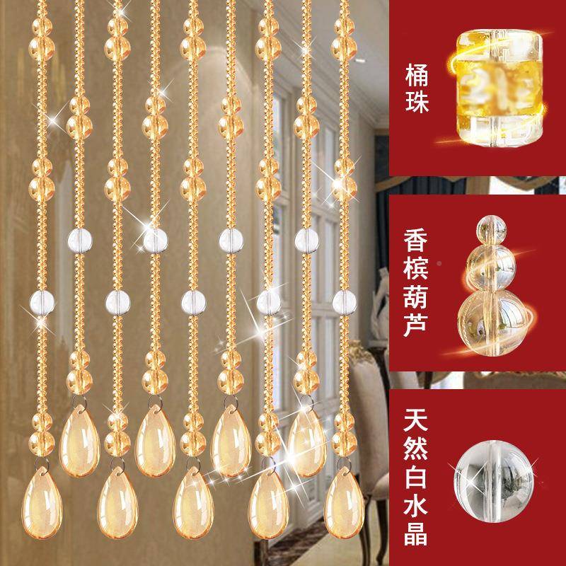 水厕晶葫芦关珠帘玄隔断卫生间卧帘室装饰无品牌/所新款挂帘免打