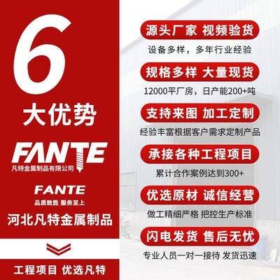 40不锈钢钻尾螺丝钉1自钻尾自钻FMH攻螺丝彩瓦燕尾螺钢钉国标加硬