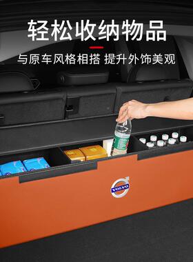 专车用沃尔沃C6/XC90/S600/S90汽车专载后备箱折叠背斜式X储211物