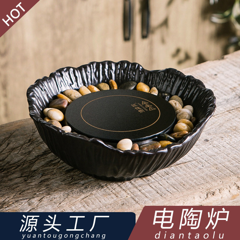 围炉煮茶电陶炉茶炉陶瓷窑变黑色智能家用静音煮水炉煮茶器石子炉