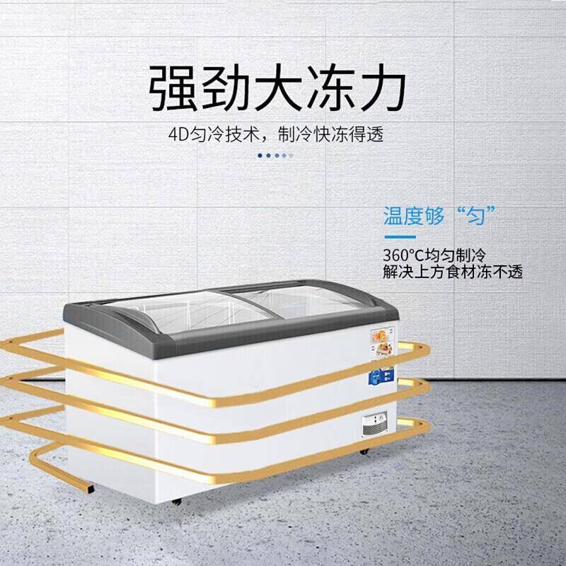 莱喜盛雪糕商柜卧式岛柜用大容量卧ZMC式冰箱弧玻璃门展示形柜