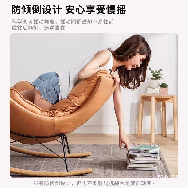 摇摇FKJ躺椅阳台成人大人发家用客厅室逍遥单人虾休闲懒人卧沙龙