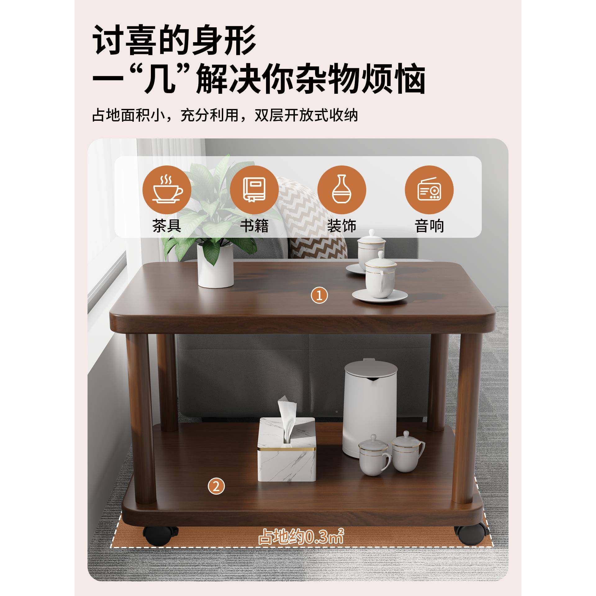 ?沙发间轻茶几奢感边沙发中间桌办公室可中移动茶小桌边几接待室,住宅家具,角几/边几,淘宝优惠券,粉丝福利购,淘宝优惠卷